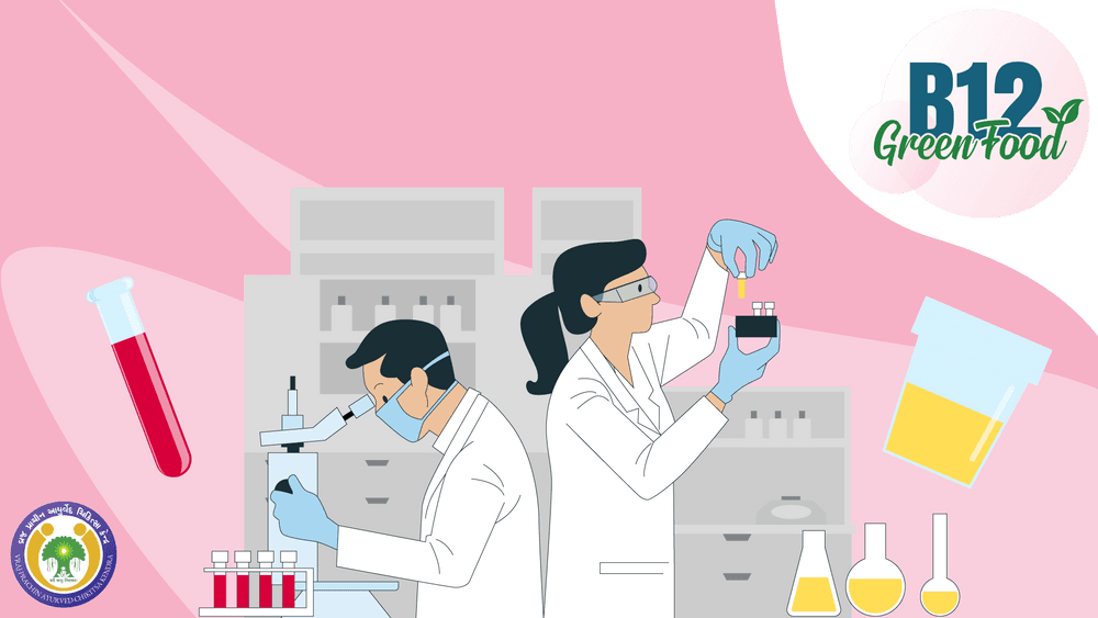 What are the gold standard Vitamin B12 Tests?