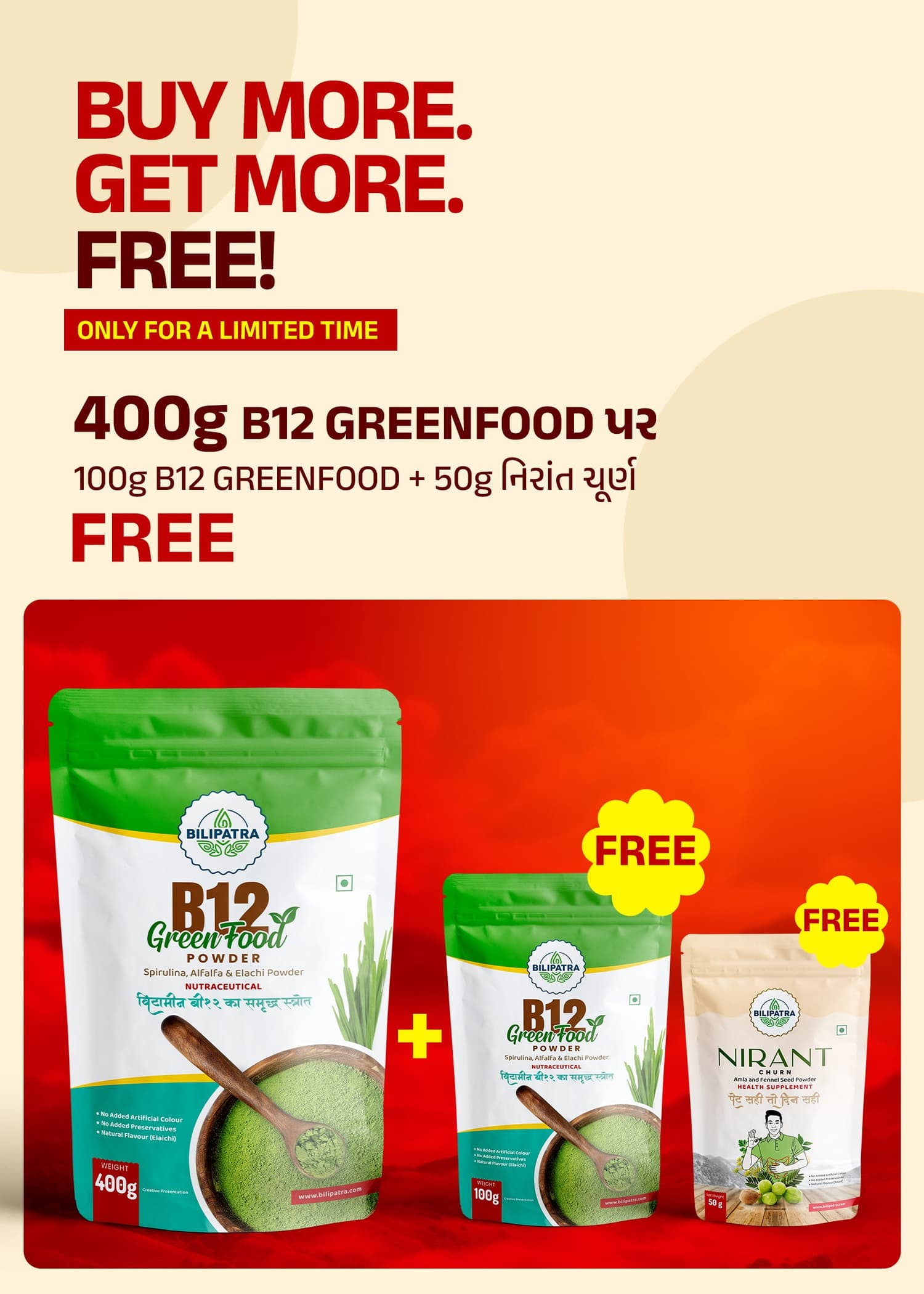 B12 GreenFood Buy More Get More Free Offer Banner