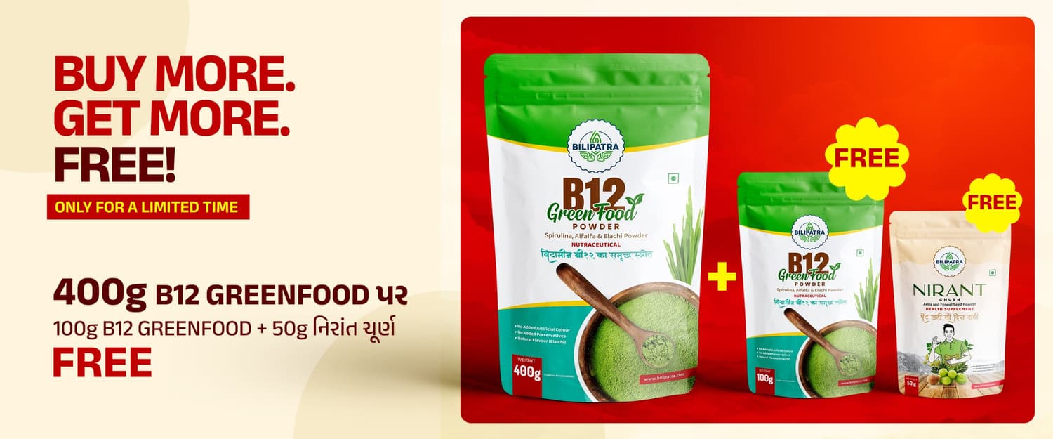B12 GreenFood Buy More Get More Free Offer Banner