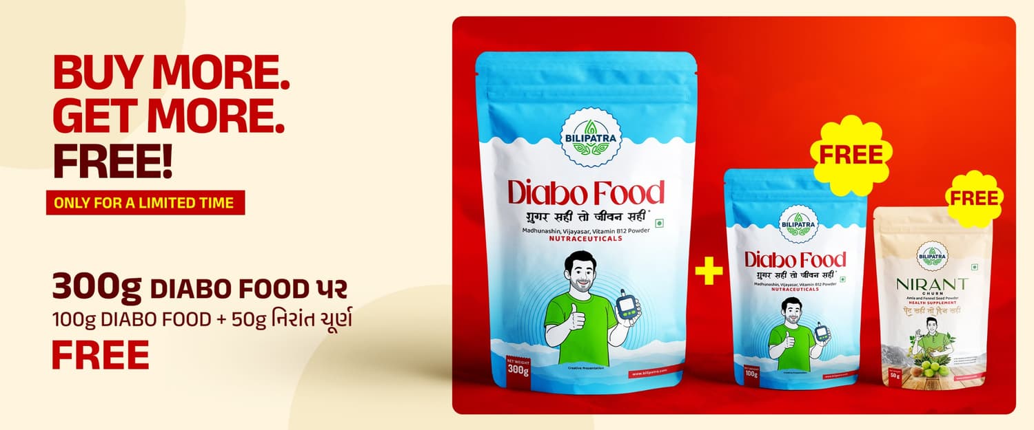 DiaboFood Buy More Get More Free Offer Banner