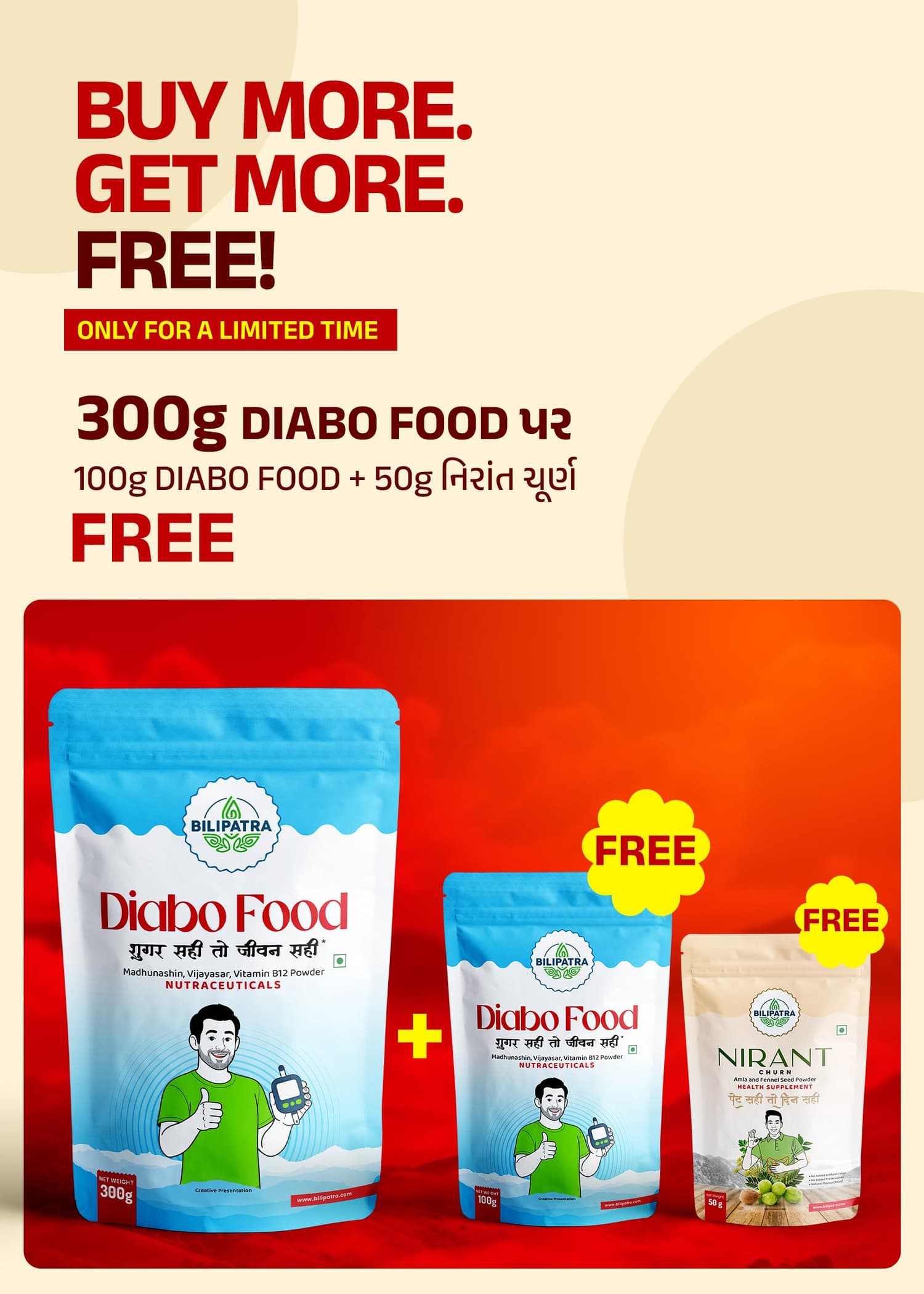 DiaboFood Buy More Get More Free Offer Banner