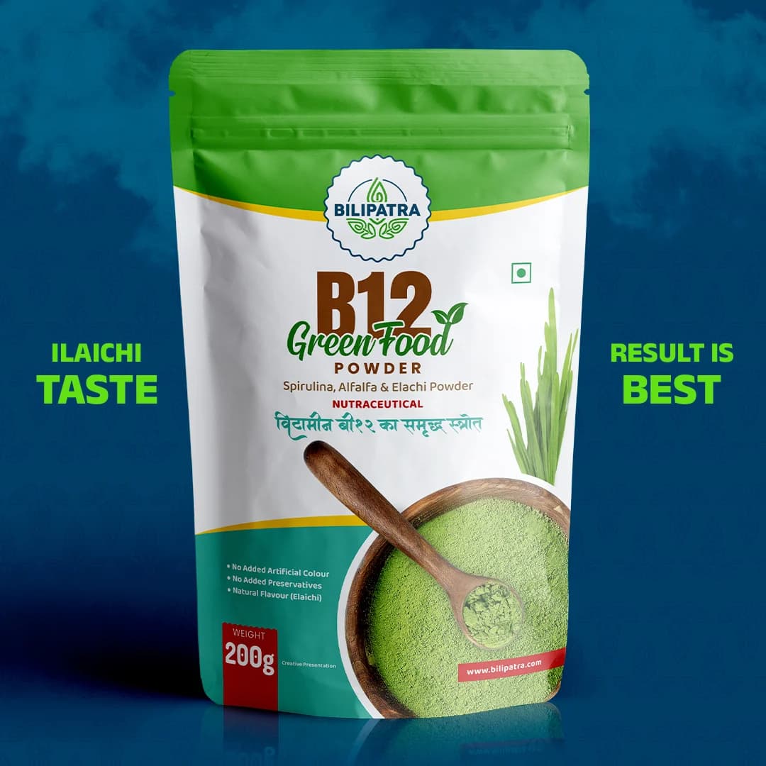 B12 GreenFood Powder, 200 g - Bilipatra