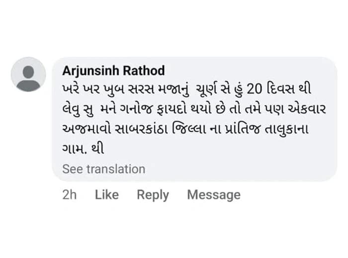Customer review 1